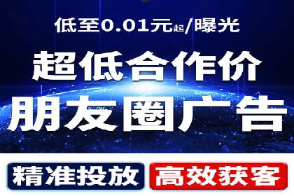 百度竞价排名案例解析：如何快速提升网站流量