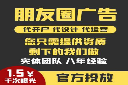 竞价排名案例分析：医疗行业