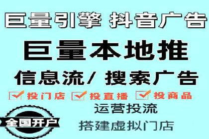 短视频信息流算法与用户行为分析